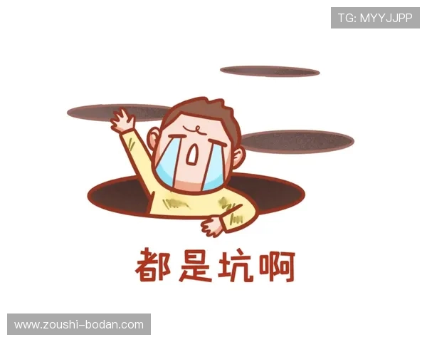 开云波胆赢钱怎么提现 防骗避坑指南